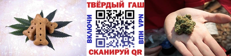 Еда ТГК конопля Солнечногорск