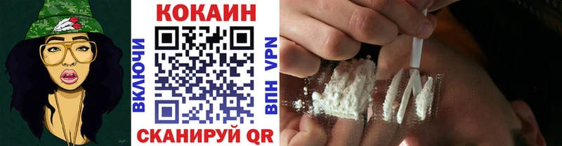 КОКАИН FishScale  Солнечногорск 