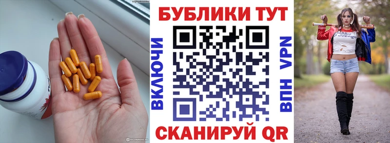 Экстази круглые  Солнечногорск 