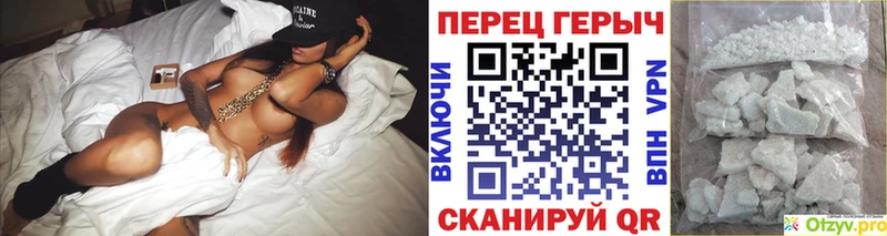 Героин Heroin  Солнечногорск 