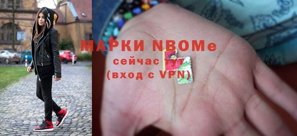 мет Армянск
