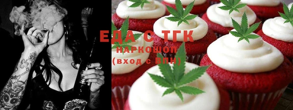 шишки Аркадак