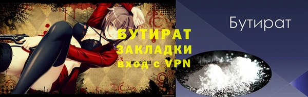 мет Армянск