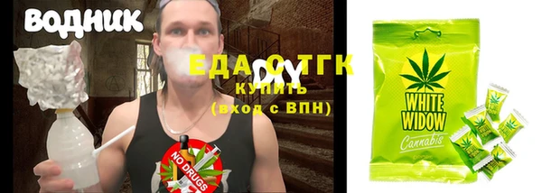 марки lsd Балахна