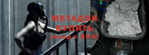 мет Армянск