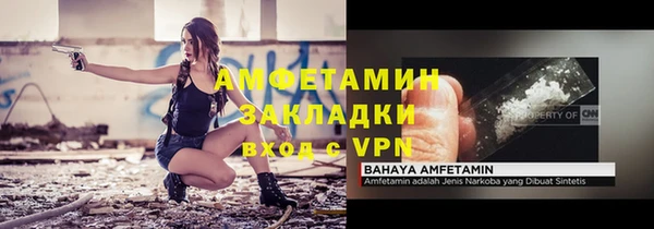 мет Армянск