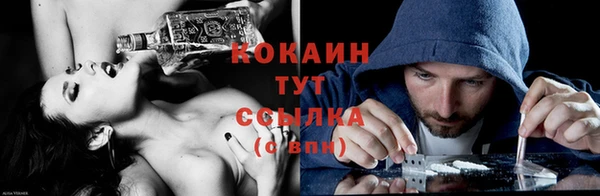 герыч Баксан