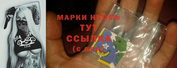 кокаин колумбия Арсеньев