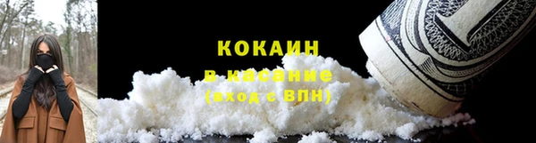 кокаин колумбия Арсеньев