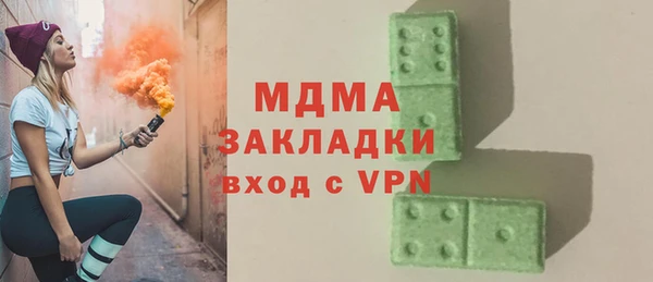 кокаин колумбия Арсеньев