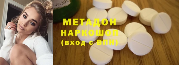 герыч Баксан