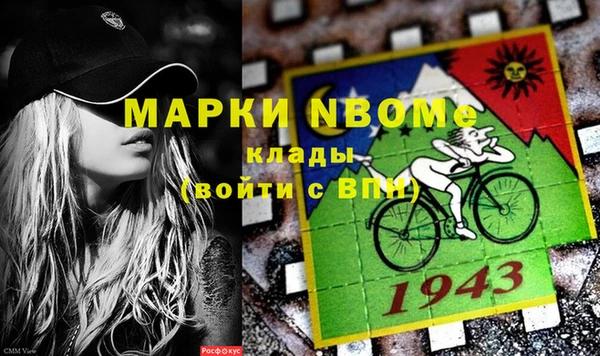 мет Армянск