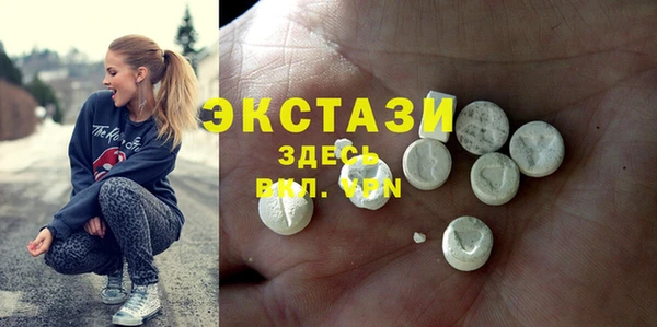 марки lsd Балахна
