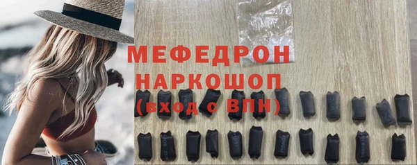 шишки Аркадак