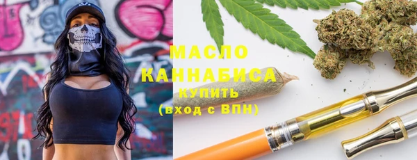 мет Армянск