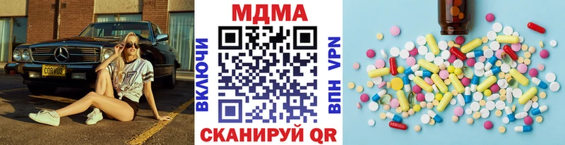 MDMA VHQ  Солнечногорск 