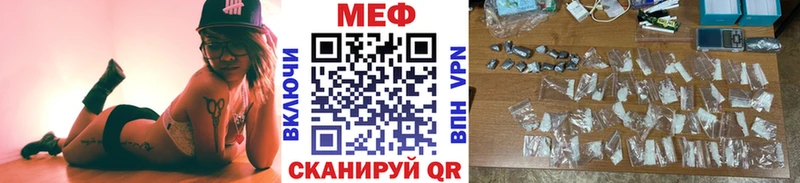 ссылка на мегу ТОР  Солнечногорск  Меф VHQ 