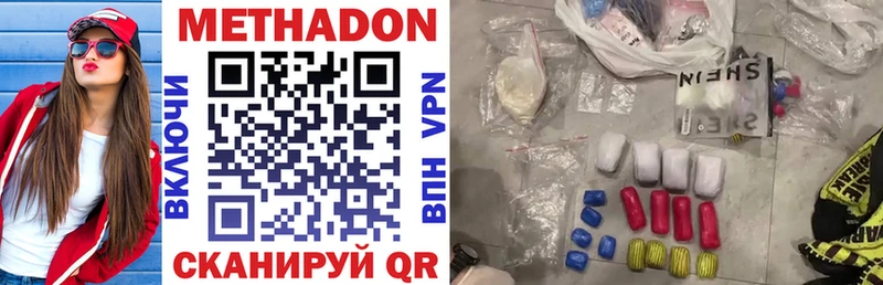 Метадон мёд  ОМГ ОМГ маркетплейс  Солнечногорск 