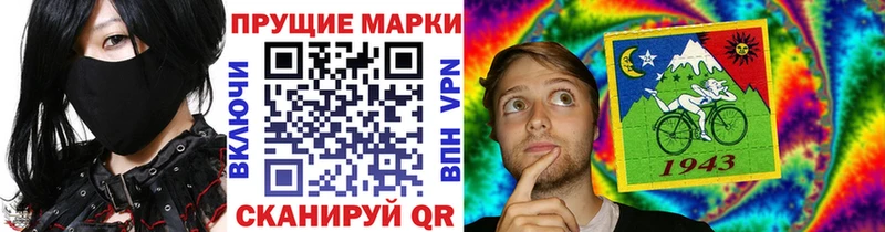 где купить наркоту  Солнечногорск  Марки 25I-NBOMe 1,8мг 