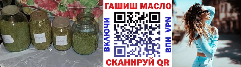 ТГК жижа  Солнечногорск 